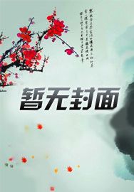 钟馗画值多少钱