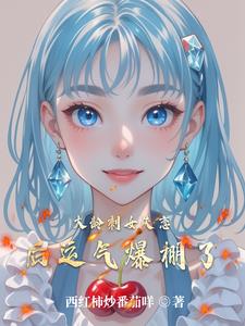 得到修真空间后：人参灵果摘不完